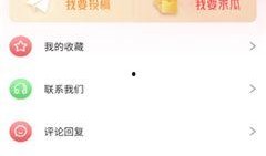吃瓜免费官网入口,畅享免费瓜子的秘密入口
