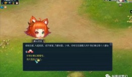 迷你队长新地图爆料视频,探险之旅即将开启！