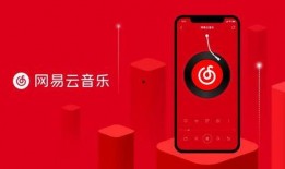 网易云爆料完整视频,完整视频内容大曝光！