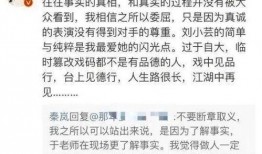 娱乐圈退圈爆料推文,揭秘明星背后的真实故事