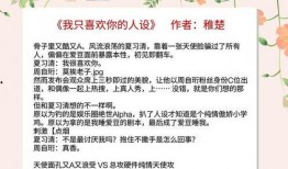 最新的娱乐圈爆料小说,揭秘明星背后的秘密与爱恨情仇