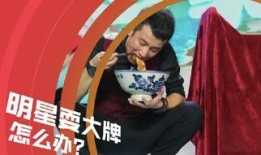 记者爆料四位明星视频,娱乐圈再掀风波！”