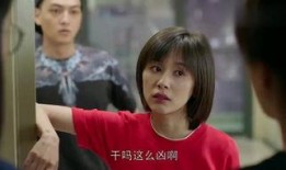 雨妈邻居爆料视频在线观看,揭秘事件真相，在线观看引发热议