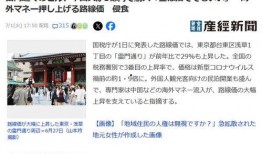 中国富豪爆料新闻最新视频,揭秘财富背后的惊人内幕