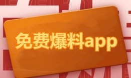 今日爆料吃瓜视频下载,独家下载解析