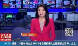 大福电台爆料新闻事件视频,最新爆料新闻事件视频全解析