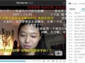 华人独家爆料视频,华人爆料视频背后的惊人真相