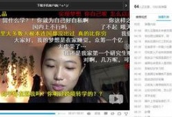 华人独家爆料视频,华人爆料视频背后的惊人真相