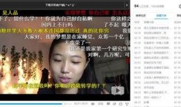 华人独家爆料视频,华人爆料视频背后的惊人真相
