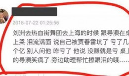 豆瓣的爆料最新,最新热门影视作品幕后故事大揭秘！