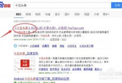 今日头条爆料求助平台是真的吗,揭秘其真实性与可靠性