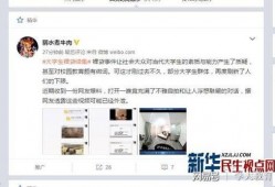 各地民众爆料视频播放网站,各地奇闻异事实时呈现