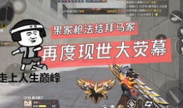 cfm最新爆料世界赛,世界赛最新动态，精彩看点一网打尽！