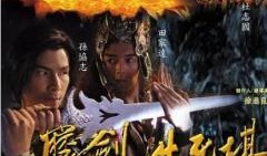 魔剑生死棋在线观看,在线观看，揭秘神秘棋局背后的生死较量