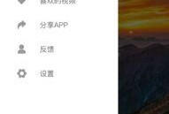 视频观看吃瓜网站免费,免费观看，畅享娱乐盛宴