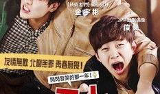 韩国电影20在线观看