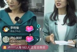 朱丹丹最新爆料新闻直播,揭秘娱乐圈惊人内幕！