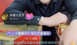 大鑫哥直播爆料最新消息,最新热点事件幕后真相大曝光！