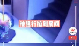 南京女子爆料视频最新消息,事件细节及后续影响揭晓