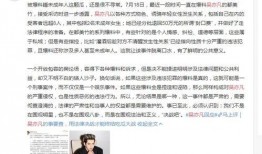 山东女子爆料新闻报道事件,揭露惊人真相，引发社会关注