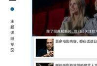 被窝电影网在线观看