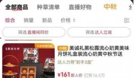 大鑫哥直播爆料最新消息,最新热点事件幕后真相大曝光！