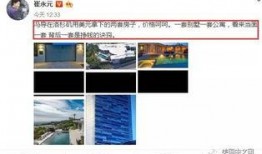 爆料娱乐圈洗钱,揭开明星背后的金融秘密