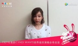 工作人员爆料王心凌视频,工作人员爆料背后的惊人真相