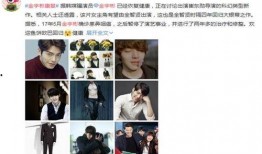 娱乐圈新闻爆料,某明星恋情曝光，疑与神秘富二代共度甜蜜时光