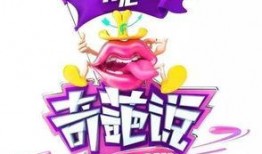 白露夺宝最新爆料消息,揭秘神秘宝藏背后的惊天秘密与传奇故事