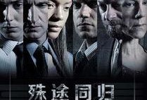 电影被告在线观看,在线揭秘法庭风云