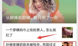 情感专家爆料娱乐八卦,情感专家曝惊人八卦，明星隐私大曝光！