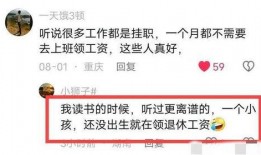 济南卫生间爆料案件最新,惊人真相揭开神秘面纱