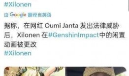 外网舅舅爆料原神视频在线观看,揭秘原神幕后制作过程，高清视频带你一探究竟！