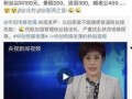 娱乐圈爆料圈内,揭秘明星背后的秘密与真相