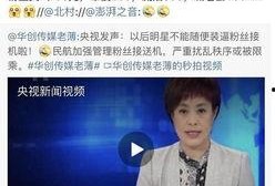 娱乐圈爆料圈内,揭秘明星背后的秘密与真相
