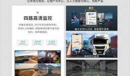 行车安全爆料视频播放下载,揭秘视频曝光的惊险瞬间