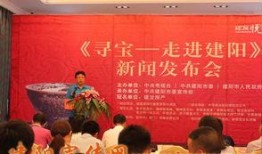 建阳新闻爆料,揭秘当地最新热点事件背后的真相