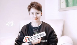 娱乐圈爆料蒋璐霞视频,蒋璐霞私密视频意外曝光，真相揭秘！