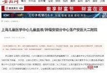 合肥地产爆料事件始末最新消息,真相与争议交织的楼市风云