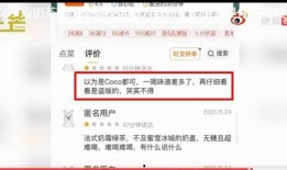 袁女士最新爆料微博