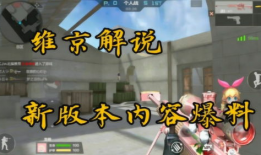 cfm最新爆料世界赛,世界赛最新动态，精彩看点一网打尽！