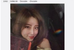 说唱歌手女友爆料视频,揭秘娱乐圈背后真相