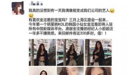 网红吃瓜最新爆料是真的吗,真相还是谣言？最新动态揭秘