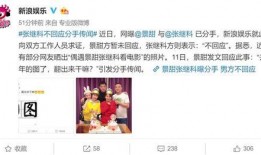 景甜图片爆料最新视频,画面唯美，情感真挚引人共鸣