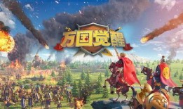 万国觉醒新春皮肤爆料最新