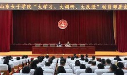 山东女子爆料新闻报道事件,揭露惊人真相，引发社会关注