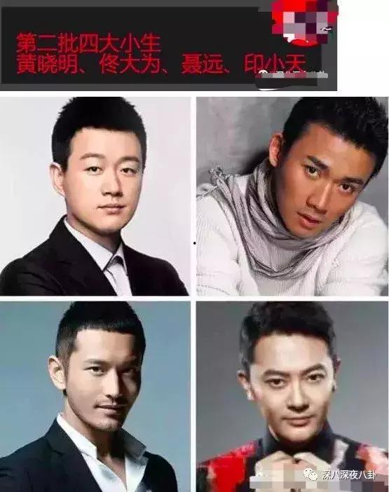 娱乐吃瓜小生完整版