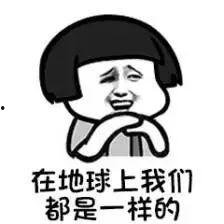 女生说吃瓜怎么回复她,女生吃瓜话题的巧妙回应