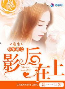 娱乐圈吃瓜爱好者小说免费阅读,瓜田里的甜蜜陷阱